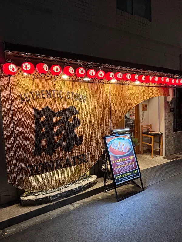 Tonkatsu Shiga 사진 3