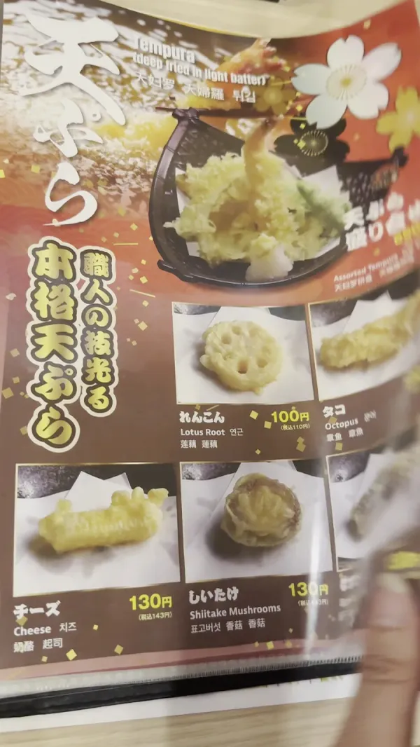 恵美須商店 南4西3店 사진 2