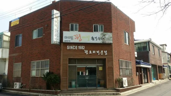 비자림꿩메밀손칼국수