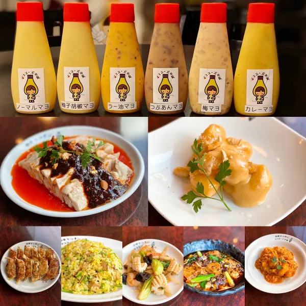 中華キッチン マヨネーズ本舗 사진 4
