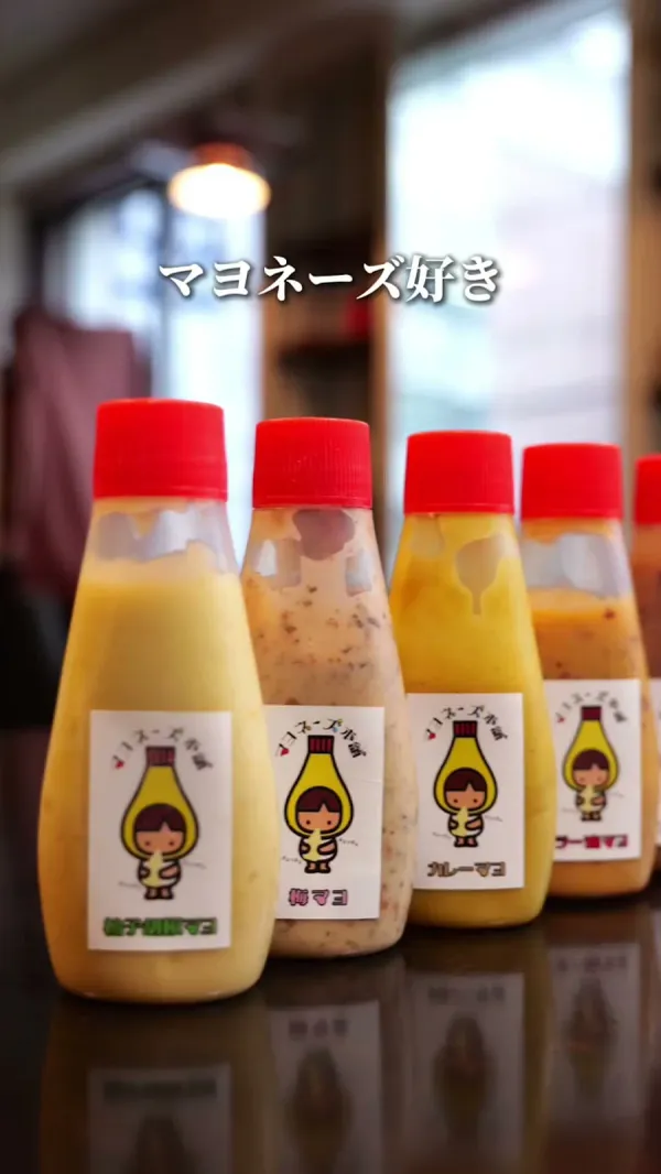 中華キッチン マヨネーズ本舗の写真5