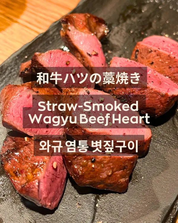 야키니쿠 류우자 사진 5