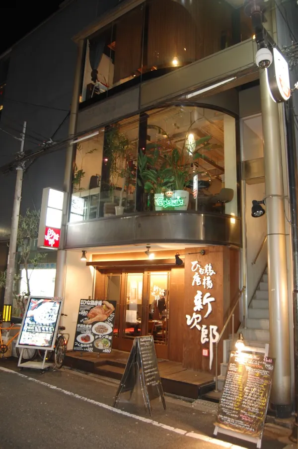 Kushikatsu Koikushi