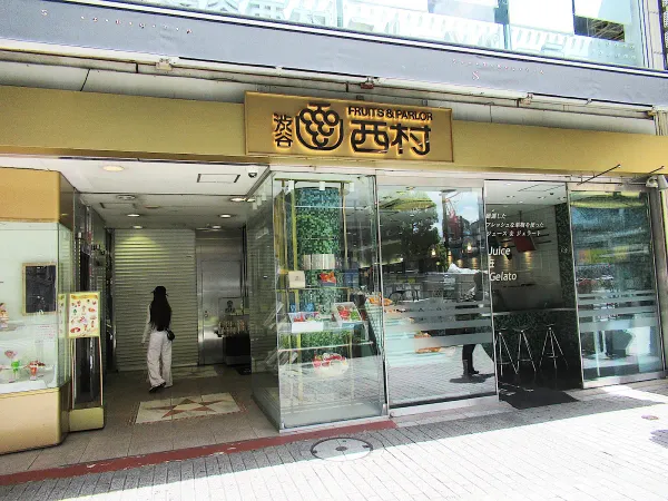 Shibuya Nishimura Fruit Parlor Dogenzaka Shop 사진 3