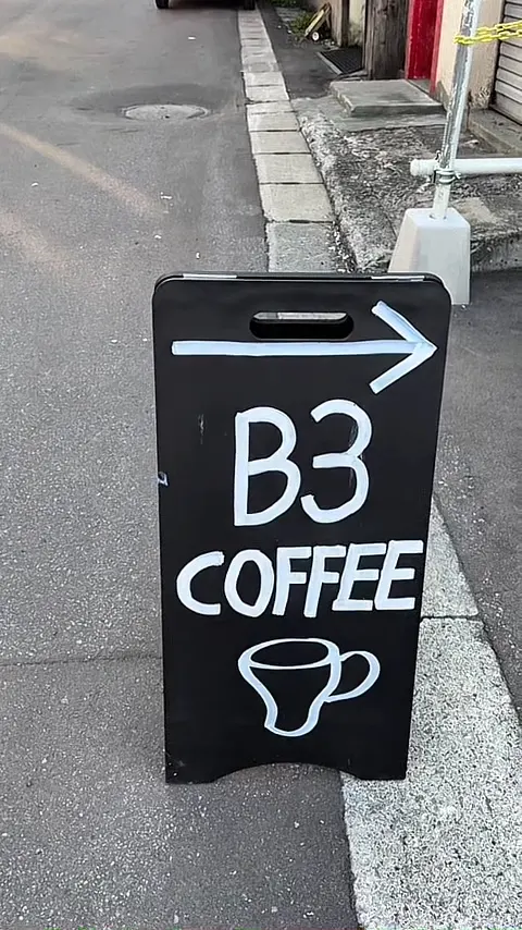 B3 COFFEE OTARU 사진 2