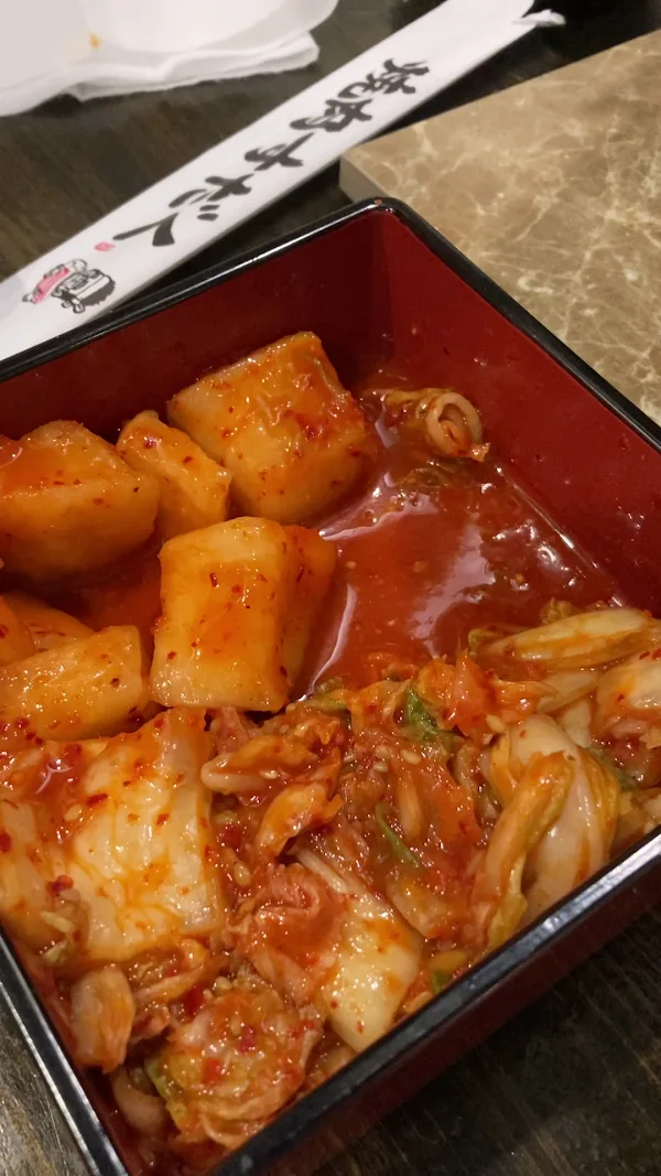 近江焼肉ホルモンすだく幡ヶ谷店 사진 3