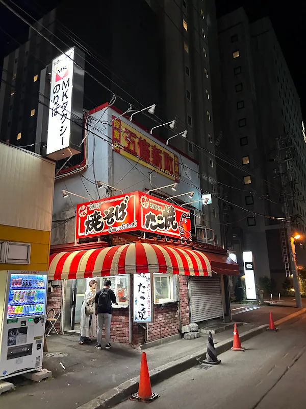スープカレーアルゴ