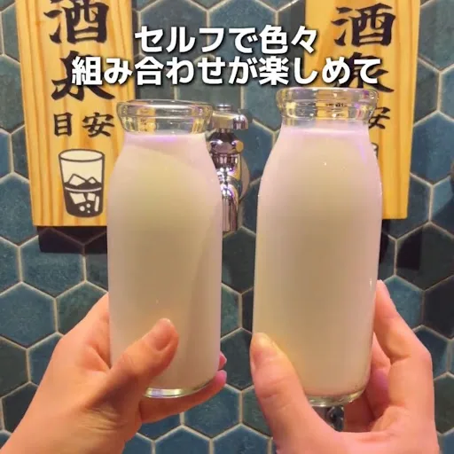 ひねり蛇口ハイ 大衆酒泉テルマエ 大阪駅前第2ビル泉