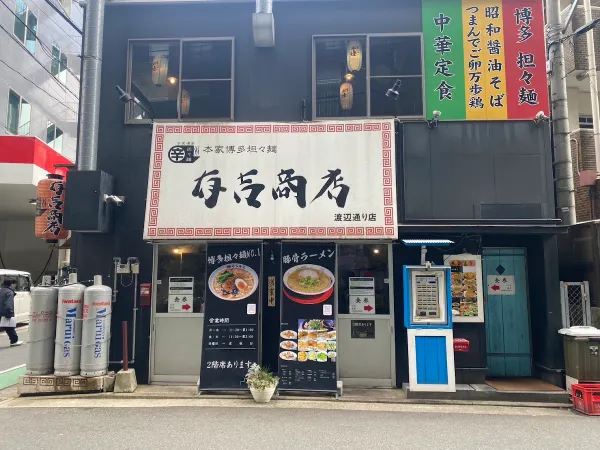아리요시쇼텐