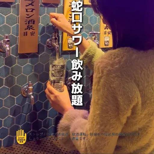 ひねり蛇口ハイ 大衆酒泉テルマエ 大阪駅前第2ビル泉 사진 5