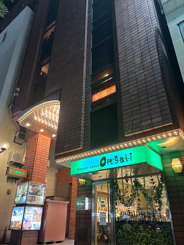 Parfait Shop NANAKAMADOU