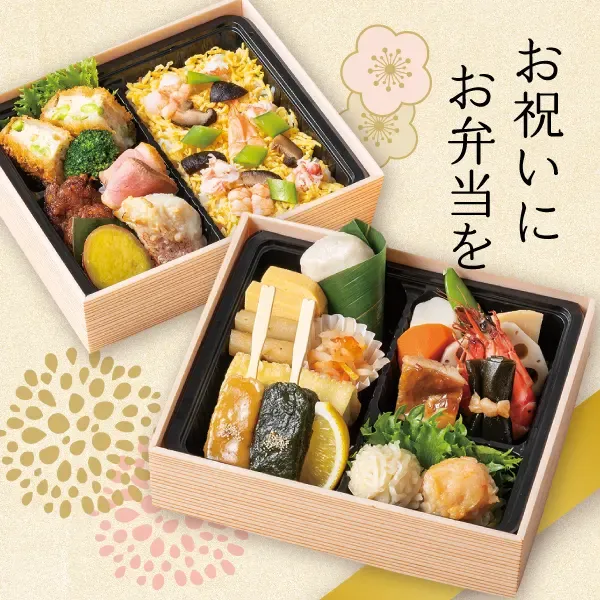 Umenohana Honmachi 사진 3
