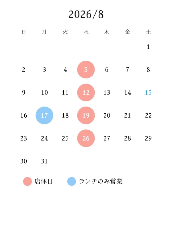 텐푸라 나스비