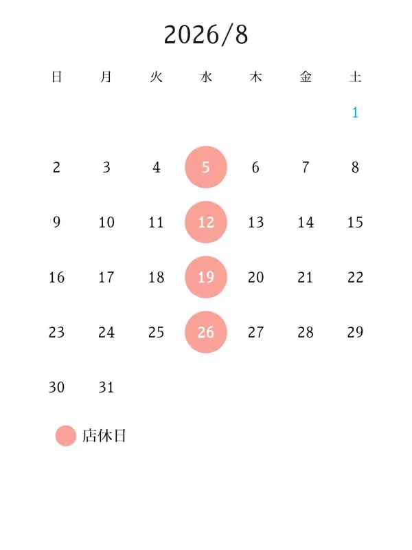 텐푸라 나스비 사진 3