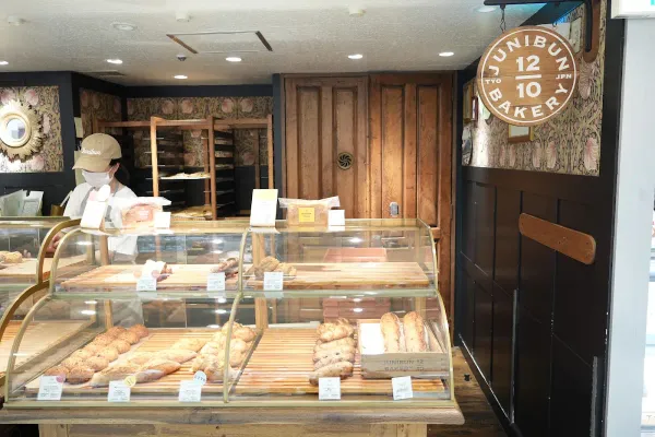 ジュウニブンベーカリー 新宿京王店 사진 2