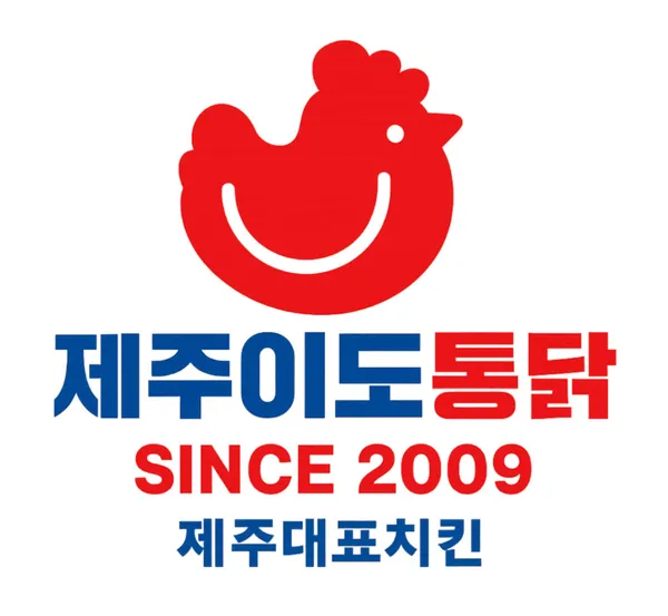 이도통닭 신제주점
