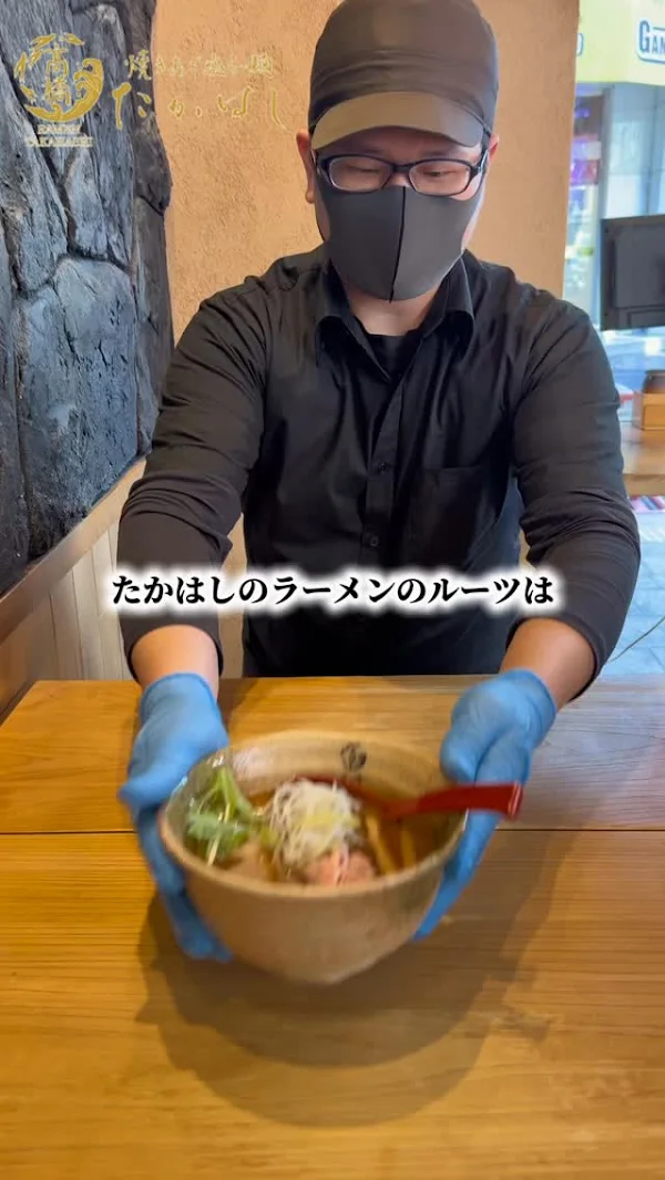 야키아고 시오라멘 타카하시 본점