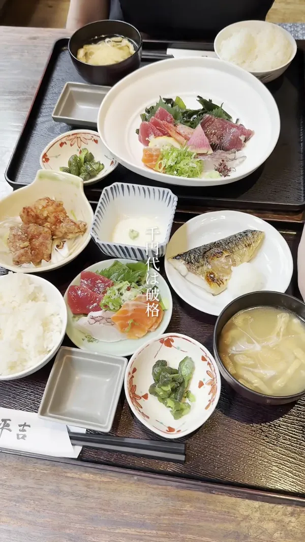 Negiya Heikichi Udagawacho 사진 2