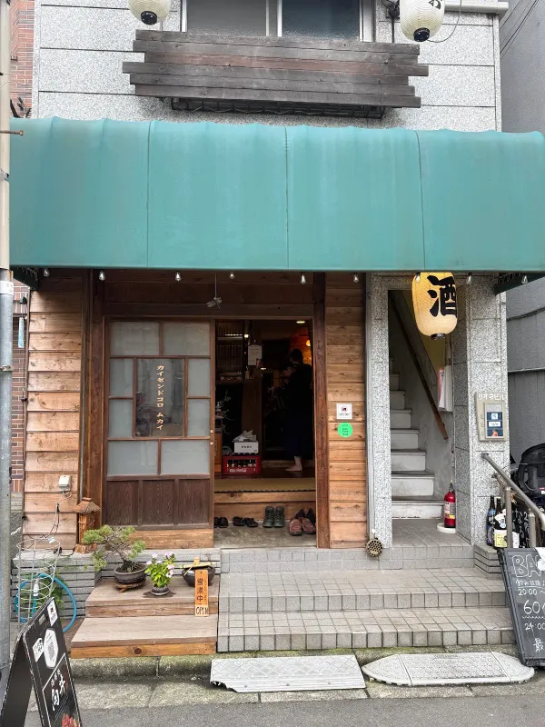 카이센 토코로 무카이 사진 3