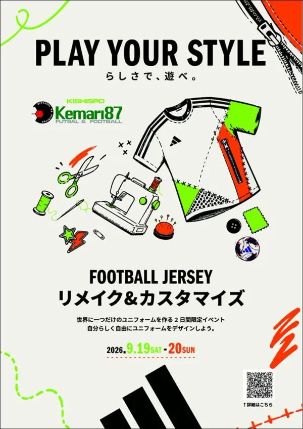Kemari 87 KISHISPO Shinsaibashiten