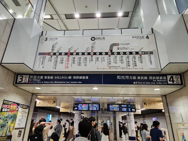 신주쿠산초메