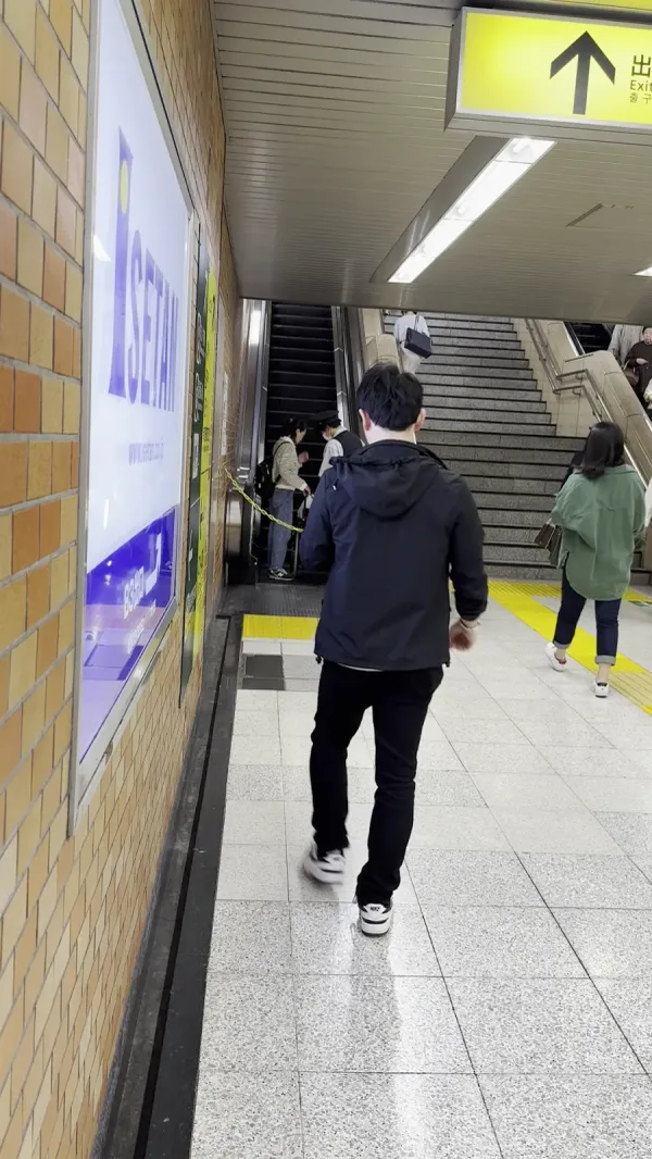 신주쿠산초메 사진 5