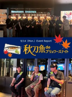 スプリングバレーブルワリー東京