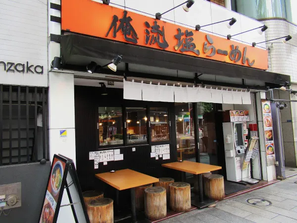 Oreryu Shio-ramen Shibuya-main store