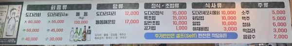 일미도 사진 3