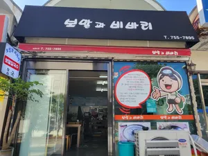 보말과비바리 제주본점