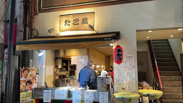 Takoman 사진 2