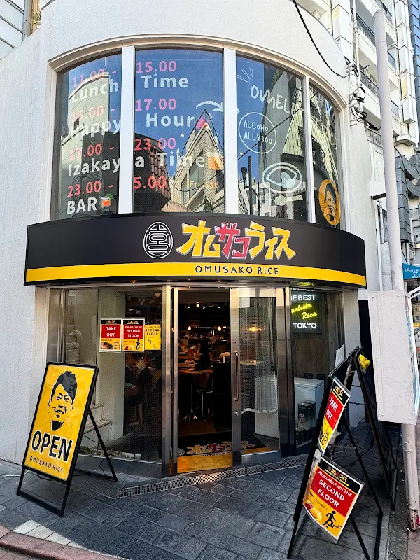 Omusako Omurice Shibuya Main Store