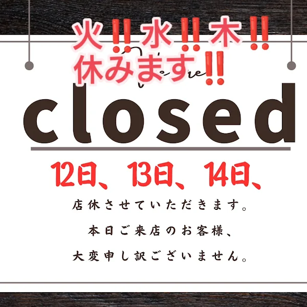 오오시게 쇼쿠도 이마이즈미점 사진 3