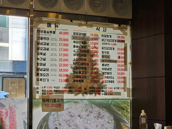 구이마마 양재점 사진 2