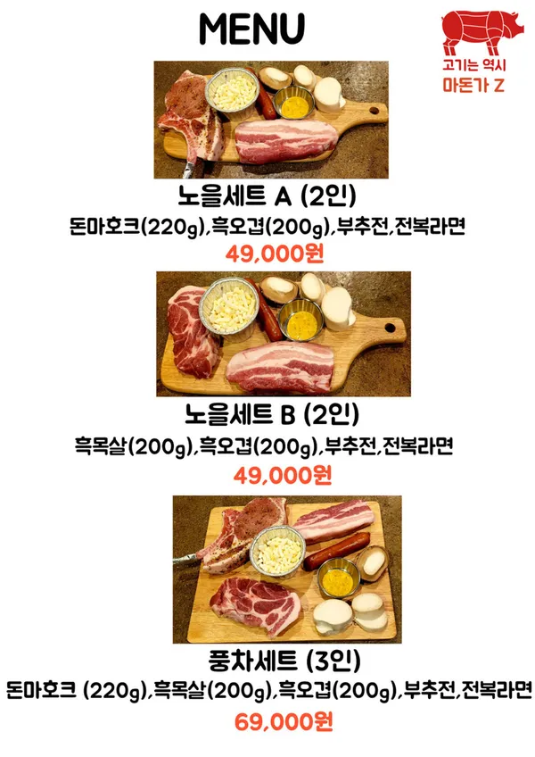 마돈가제트
