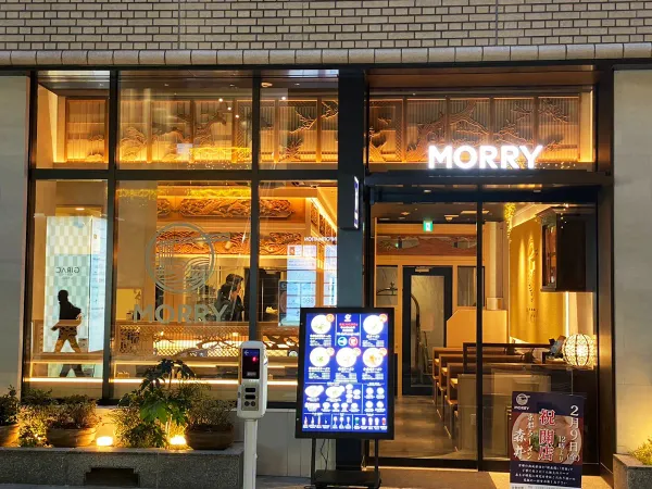 Kyoto Ramen MORRY Ginza 사진 2