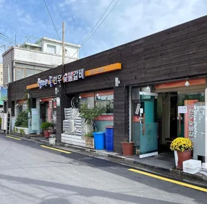 Cheongmaru Hanu Sutbul Galbi