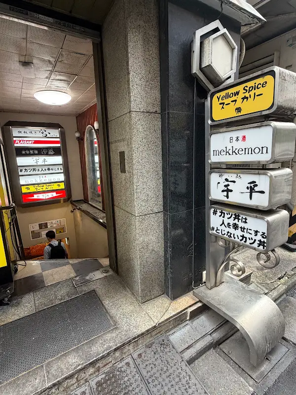 #カツ丼は人を幸せにする 銀座店