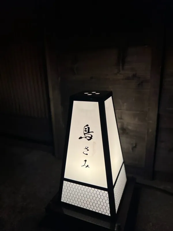 Torisami 사진 5