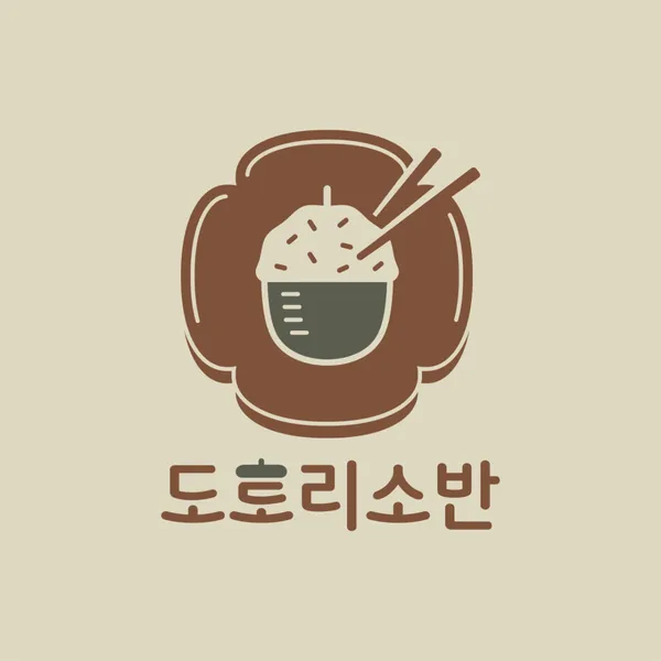 도토리 소반