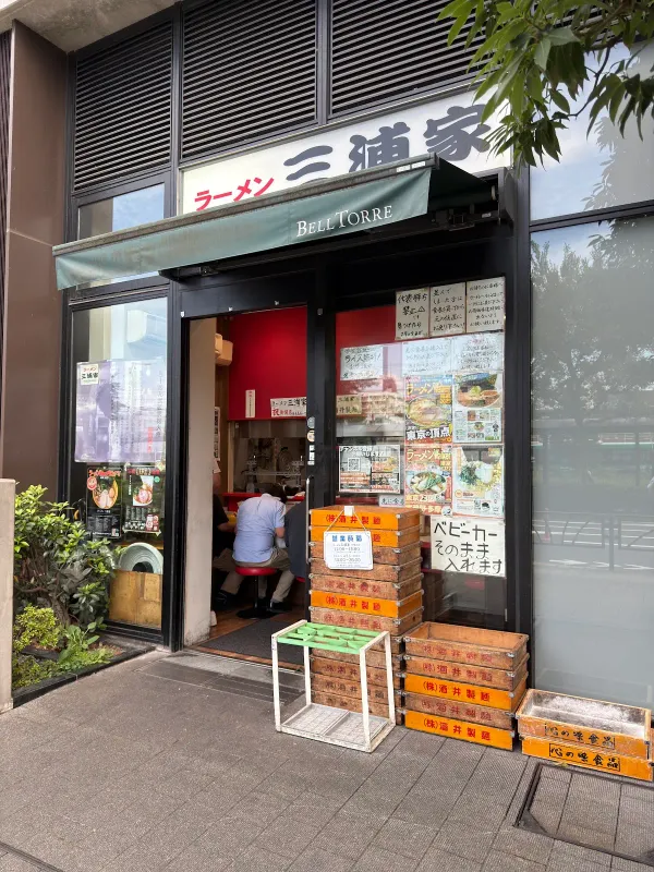 Ramen Miuraya
