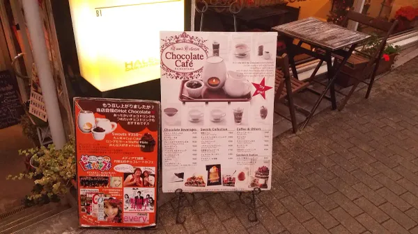 MHL Daikanyama 사진 3