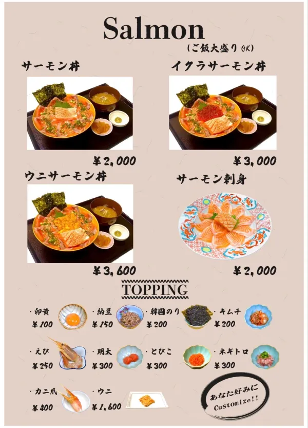 야나기바시 식당 사진 2
