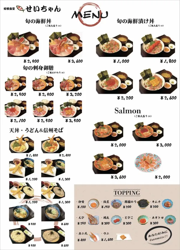 야나기바시 식당 사진 3