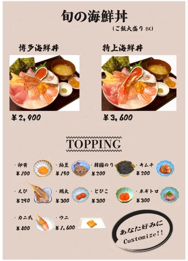 야나기바시 식당 사진 4