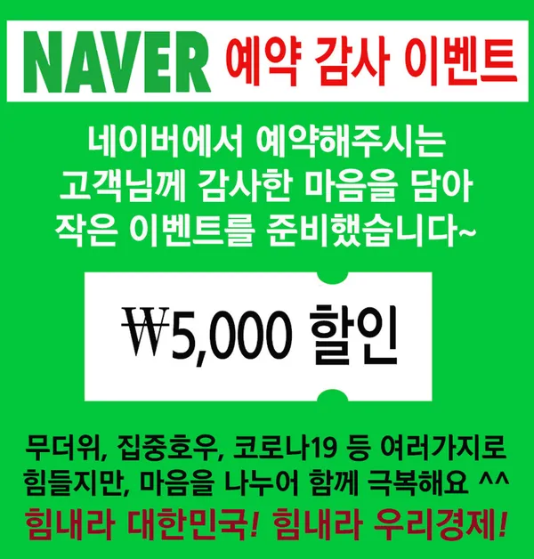 포탈라 종로점
