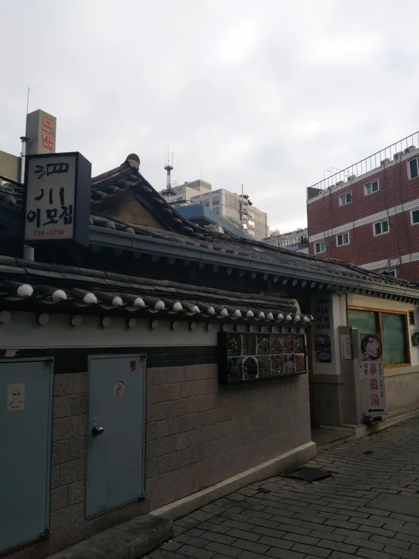 이모집