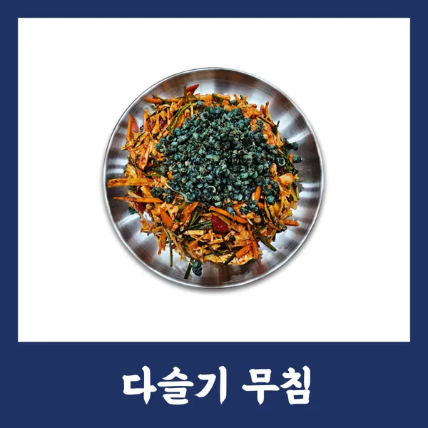 원조 참새방앗간