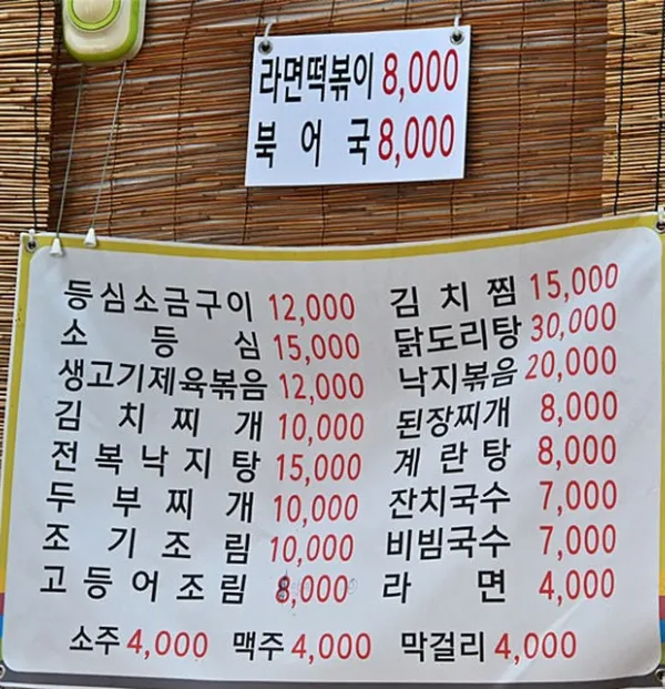 정성식당
