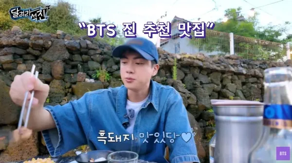 애월흑돼지 대담 정원점